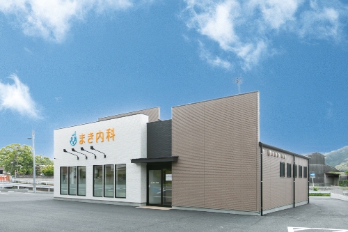 まき内科